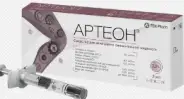 Артеон протез синовиальной жидкости Шприц 2.2% 3мл №1 от Аптека Авилек на Дмитрия Ульянова Доставка