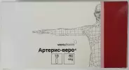 Артерис