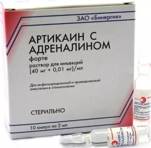 Артикаин с адреналином Форте Ампулы 40мг+10мкг/2мл №10 в Звенигороде