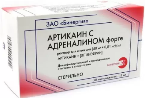 Артикаин с адреналином Форте Картридж 40мг+10мкг/мл 1.8мл №50 произодства Армавирская биологич.фабрика ФГУП