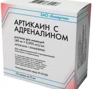 Артикаин с адреналином Ампулы 20мг+5мкг/мл 2мл №10 в СПБ (Санкт-Петербурге) от Аптека ЭПИОНА