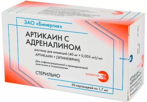 Артикаин с адреналином Картридж 40мг+5мкг/1.7мл №50 произодства Армавирская биологич.фабрика ФГУП