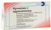 Артикаин с адреналином Картридж 40мг+5мкг/мл 1.8мл №50 от Армавирская биологич.фабрика ФГУП