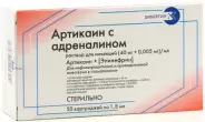 Артикаин с адреналином Картридж 40мг+5мкг/мл 1.8мл №50 в Орехово-Зуево от ЗДРАВСИТИ Орехово-Зуево Северная д 8 а