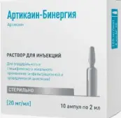 Артикаин Ампулы 2% 2мл №10 от Армавирская биологич.фабрика ФГУП