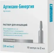 Артикаин Ампулы 2% 2мл №10 в Орехово-Зуево от ЗДРАВСИТИ Орехово-Зуево Северная д 8 а