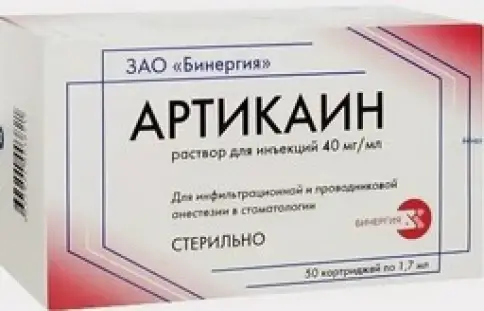 Артикаин Картридж 4% 1.7мл №50 произодства Эллара МЦ