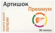 Артишок Премиум Капсулы 300мг №30 от Аптека БЛАНКАРАЙА