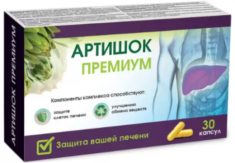 Артишок Премиум Капсулы 300мг №30 произодства ВТФ ООО