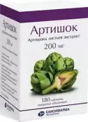 Артишок Таблетки п/о 200мг №180 от Канонфарма Продакшн ЗАО