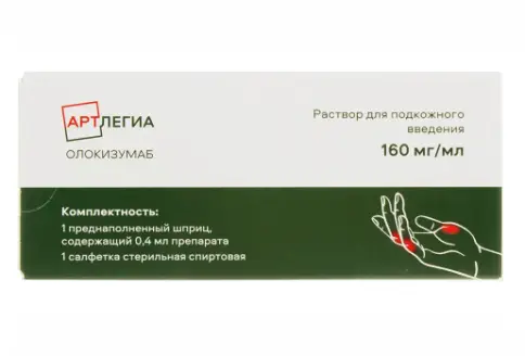 Артлегиа Р-р д/п/к введ., шприц 160мг/мл 0.4мл №1 произодства Р-Фарм