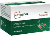 Артлегиа Р-р для п/к введ. 160мг/мл 0.4мл №1 от Р-Фарм