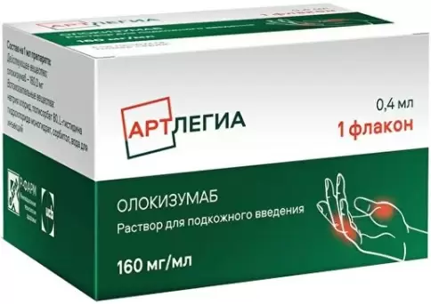 Артлегиа Р-р для п/к введ. 160мг/мл 0.4мл №1 произодства Р-Фарм