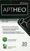 АртНео Капсулы №30 от ФармаЛинея д.о.о.