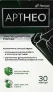 АртНео Капсулы №30 от ЗДОРОВ ру Славянский б-р