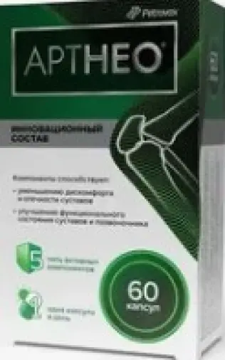 АртНео Капсулы №60 произодства Фармалайн