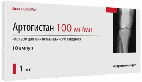 Артогистан Ампулы 100мг 1мл №10 в Гатчине