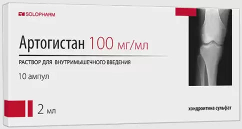 Артогистан Ампулы 100мг/мл 2мл №10 в Гатчине