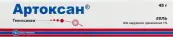 Артоксан Гель 1% 45г от Старфарм