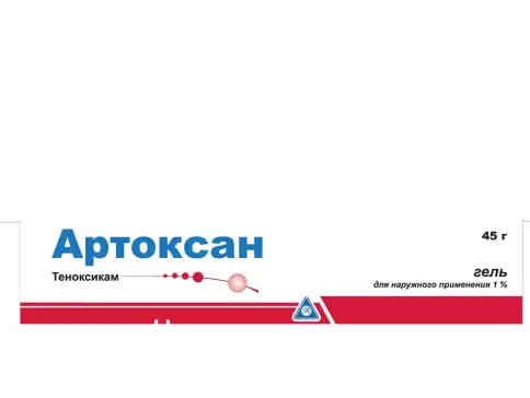 Артоксан Гель 1% 45г произодства Уорлд Медицин