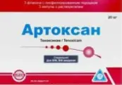 Артоксан Порошок д/инъекций 20мг №1 от Мефар Илач Санайи