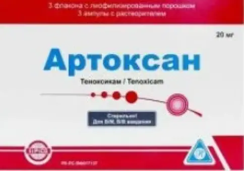 Артоксан Порошок д/инъекций 20мг №1 в Судаке