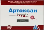 Артоксан Порошок д/инъекций 20мг №3 в Ростове-на-Дону от Магнит Аптека Каменск-Шахтинский Астаховский пер 89