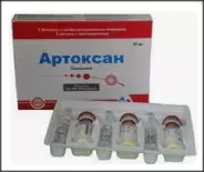 Артоксан Порошок д/инъекций 20мг №3 в СПБ (Санкт-Петербурге) от 36,6 Аптека №227