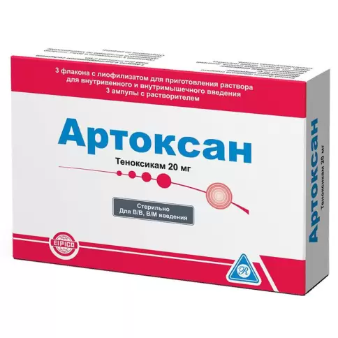Не определен