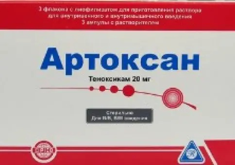 Артоксан Порошок д/инъекций 20мг №3 произодства Ротафарм Лтд.