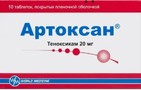 Артоксан Таблетки 20мг №10 произодства Старфарм
