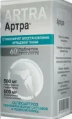 Артра Таблетки №60 от Нижфарм ОАО