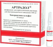 Артрадол Лиофилизат 100мг №10 от ЗДОРОВ ру Царицыно