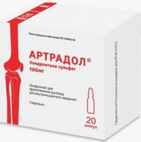 Артрадол Лиофилизат 100 мг №20
