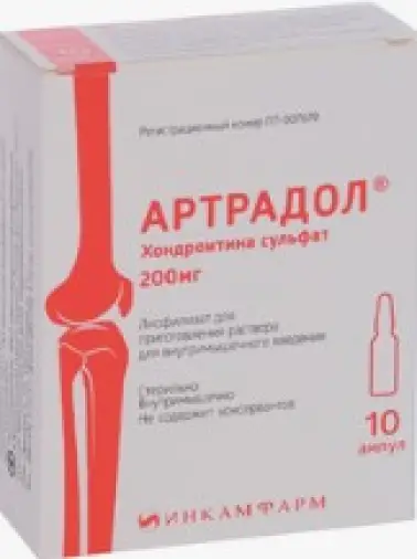 Артрадол Лиофилизат 200 мг №10