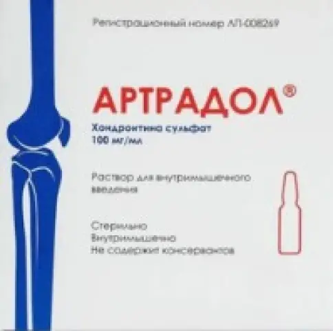 Артрадол Р-р д/инъекций 100 мг/мл 2мл №25