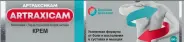 Артраксикам Крем 30мг+100мг/г 100г в Видном от Лисфарма Видное Володарского