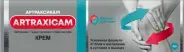 Артраксикам Крем 30мг+100мг/г 30г от Аптека Сияние Лаб
