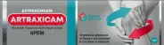 Артраксикам Крем 30мг+100мг/г 50г от САМФАРМ Сергиев Посад Мишутино