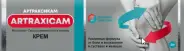 Артраксикам Крем 30мг+100мг/г 50г от Сафари-А Красного Маяка 15Ас1
