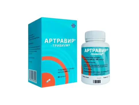 Артравир-Тривиум Капсулы 500мг №60
