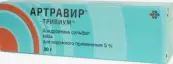 Артравир-Тривиум Мазь 5% 30г от Ф. фабрика (Тверь)