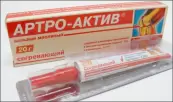 Артро-Актив бальзам масл.согревающий Туба 20г от Диод ОАО