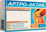 Артро-Актив Питание суставов Таблетки 500мг №80 от ЗДОРОВ ру Царицыно