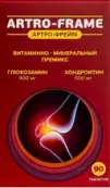 Артро-Фрейм Глюкозамин Хондроитин Таблетки 400мг+500мг №90 от В-Мин ООО