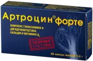 Артроцин форте Капсулы 500мг №36 в Бахчисарае от Экономная аптека Советская 10