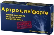 Артроцин форте Капсулы 500мг №36 от ВИС ООО