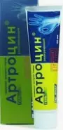 Артроцин Гель разогревающий с маслами и экстр.трав Туба 50мл от Сафари-А Днепропетровская 3к1