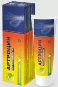 Артроцин Гель разогревающий с маслами и экстр.трав Туба 50мл от Вис Косметикс ООО