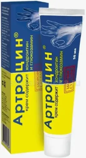 Артроцин крем для тела с хондроитином и глюкозамином Туба 50мл произодства ВИС ООО